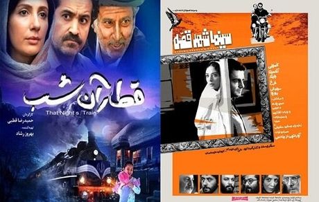 «قطار آن شب» و «سینما شهر قصه» در جشنواره دهلی‌نو
