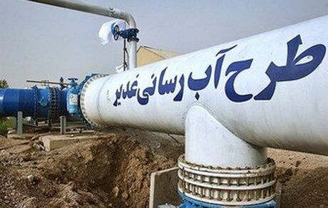 تازه‌ترین جزئیات بهره‌برداری از پروژه غدیر/تزریق آب باکیفیت در رگ‌های خوزستان