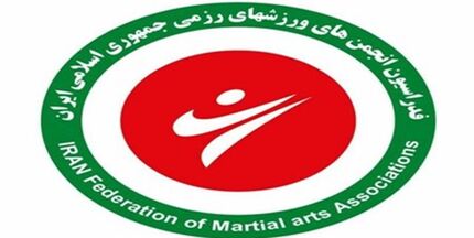 کاندیداهای ریاست فدراسیون رزمی به ۱۱ نفر رسید