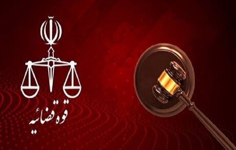 اطلاعیه دادسرای تهران در پی ادعاهایی پیرامون توقیف یک سریال شبکه خانگی