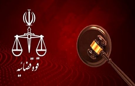 اطلاعیه دادسرای تهران در پی ادعاهایی پیرامون توقیف یک سریال شبکه خانگی