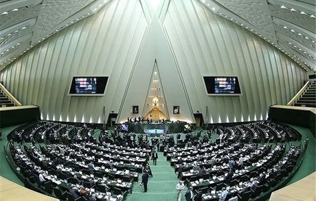 جلسه غیرعلنی مجلس برای بررسی موضوع یارانه‌ها آغاز شد 