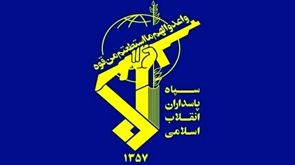 شهادت هفت نفر از پاسداران و بسیجیان غیور استان البرز