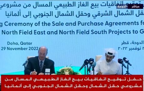 قرارداد ۱۵ ساله فروش گاز طبیعی مایع قطر به آلمان امضا شد