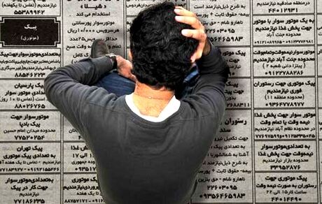 کاهش نرخ بیکاری به ۷.۶ درصد