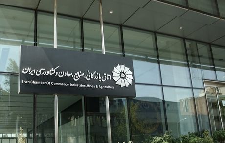 مهلت ایفای تعهدات ارزی حاصل از صادرات سال ۱۴۰۳ تا پایان مهرماه تمدید شد