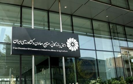 مهلت ایفای تعهدات ارزی حاصل از صادرات سال ۱۴۰۳ تا پایان مهرماه تمدید شد