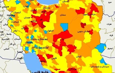 افزایش دوباره شهرهای قرمز و نارنجی کرونا در کشور/ ۴۲ شهر در وضعیت قرمز