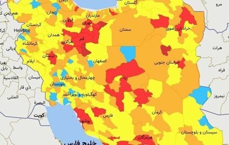 افزایش دوباره شهرهای قرمز و نارنجی کرونا در کشور/ ۴۲ شهر در وضعیت قرمز