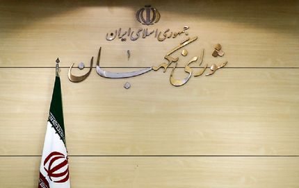 موافقت شورای نگهبان با برگزاریِ انتخابات ریاست‌جمهوری در ۸ تیرماه