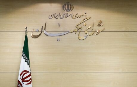 موافقت شورای نگهبان با برگزاریِ انتخابات ریاست‌جمهوری در ۸ تیرماه