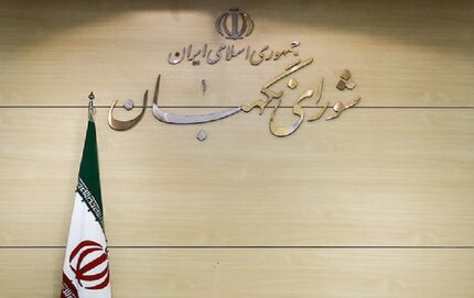موافقت شورای نگهبان با برگزاریِ انتخابات ریاست‌جمهوری در ۸ تیرماه