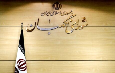 موافقت شورای نگهبان با برگزاریِ انتخابات ریاست‌جمهوری در ۸ تیرماه