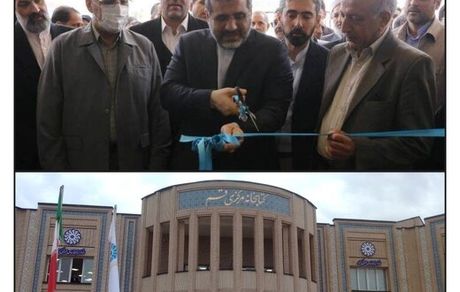 افتتاح کتابخانه مرکزی قم