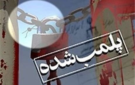 پلمب پارک طبیعت گردی یزد!