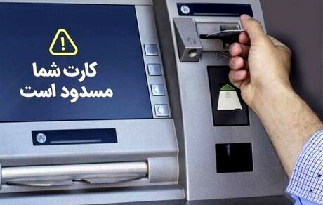 تمدید سقف برداشت ۳ میلیون ریالی از خودپردازها