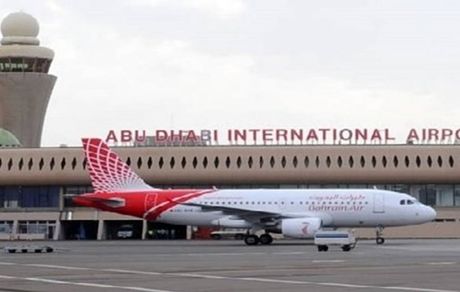  پروازهای ابوظبی به مدینه هم‌زمان با حمله یمنی‌ها 3 ماه لغو شد