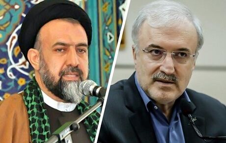 در ستایش عذرخواهی امام‌جمعه