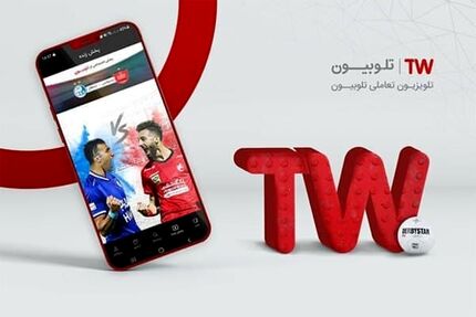 حمله سایبری دوباره به تلویزیون / این بار به تلوبیون