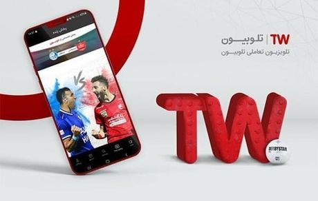 حمله سایبری دوباره به تلویزیون / این بار به تلوبیون