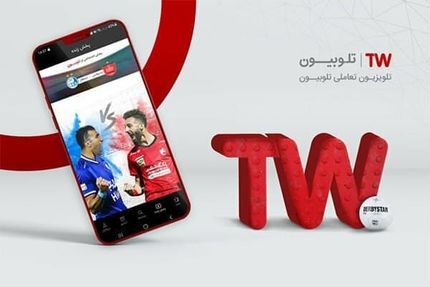 حمله سایبری دوباره به تلویزیون / این بار به تلوبیون
