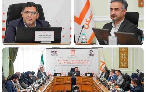 چهل و ششمین قرعه‌کشی قرض‌الحسنه پس انداز بانک مسکن ۲۹ مهرماه ۱۴۰۵ برگزار می شود
