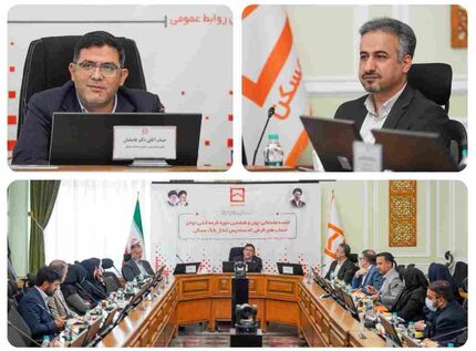 چهل و ششمین قرعه‌کشی قرض‌الحسنه پس انداز بانک مسکن ۲۹ مهرماه ۱۴۰۵ برگزار می شود
