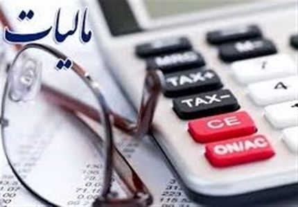 مالیات مقطوع صاحبان مشاغل چگونه محاسبه می‌شود؟