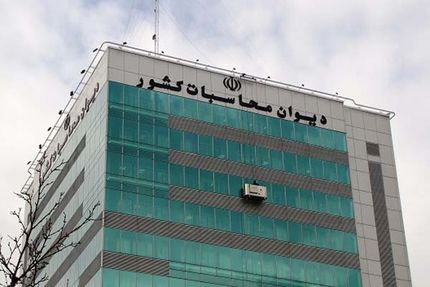 مبلغ ۲۸۵ میلیارد تومان از معوقات شرکت بیمه کوثر به حساب وزارت بهداشت واریز شد