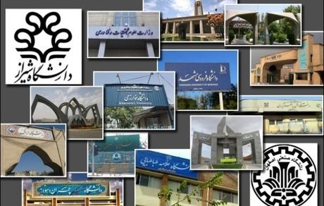 آغاز پذیرش بدون آزمون دانشگاه ها از امروز