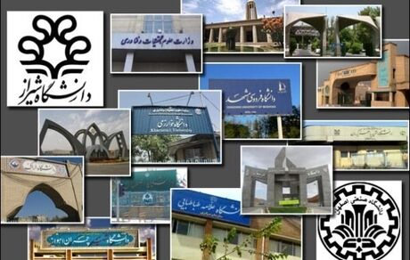 آغاز پذیرش بدون آزمون دانشگاه ها از امروز