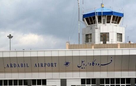 برکناری مدیر فرودگاه اردبیل تایید رسمی شد