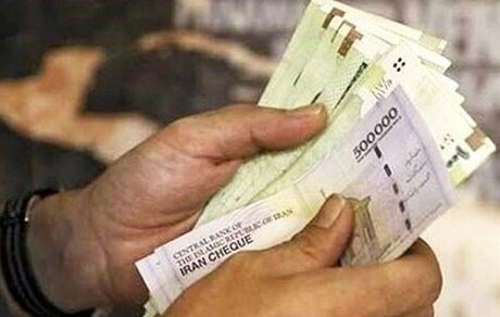 عیدی کارگران چه زمانی واریز خواهدشد؟
