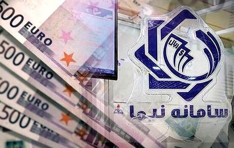 تکذیب انحلال سامانه نیما