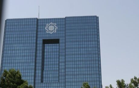 صدور بخشنامه جدید بانک مرکزی درخصوص پرداخت وام