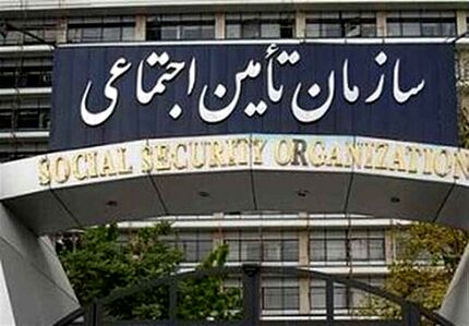 زمان پرداخت عیدی بازنشستگان تأمین اجتماعی اعلام شد