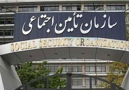 زمان پرداخت عیدی بازنشستگان تأمین اجتماعی اعلام شد