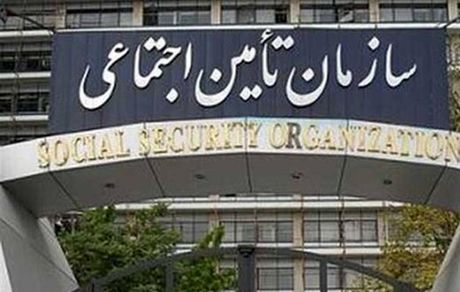 زمان پرداخت عیدی بازنشستگان تأمین اجتماعی اعلام شد