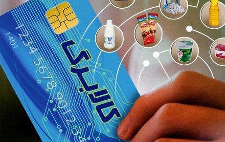 جزئیات جدیدی از آغاز مرحله دوم طرح کالابرگ الکترونیک