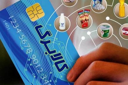 جزئیات جدیدی از آغاز مرحله دوم طرح کالابرگ الکترونیک