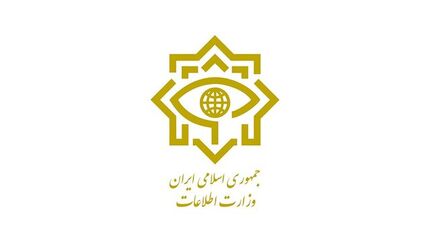 ضربه وزارت اطلاعات به یک تیم تروریستی