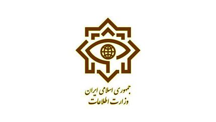 ضربه وزارت اطلاعات به یک تیم تروریستی