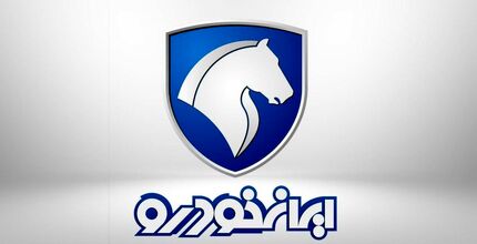 جزئیات اولین طرح پیش‌فروش ایران‌خودرو در سال ۱۴۰۰ اعلام شد