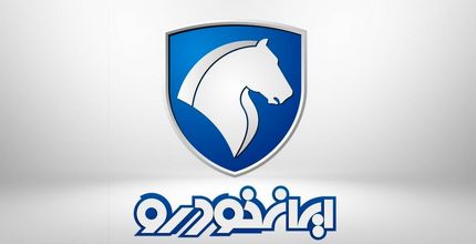 جزئیات اولین طرح پیش‌فروش ایران‌خودرو در سال ۱۴۰۰ اعلام شد