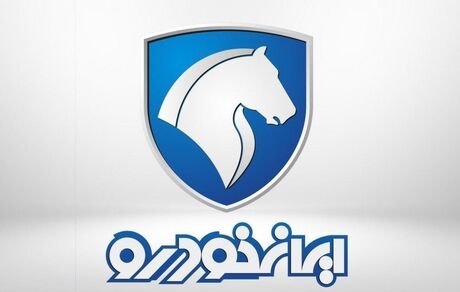 جزئیات اولین طرح پیش‌فروش ایران‌خودرو در سال ۱۴۰۰ اعلام شد