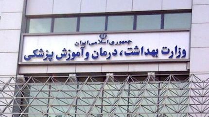 مجوز استخدام ۲۴ هزار نفر در وزارت بهداشت صادر شد