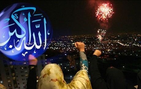 طنین گلبانگ «الله اکبر» در سراسر کشور