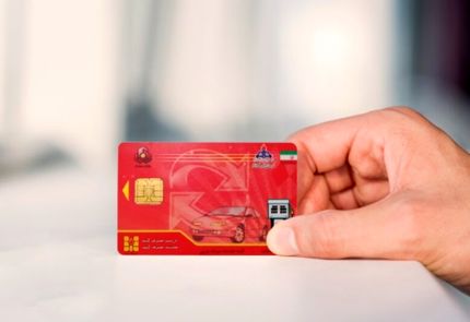 لیست مراکز تغییر رمز کارت سوخت