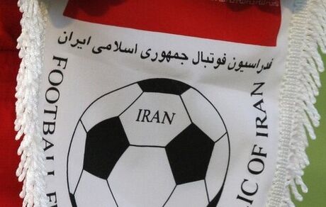 جریمه سنگین فدراسیون فوتبال ایران بخاطر استقلال و پرسپولیس و ...