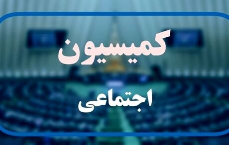 زمزمه بیمه زنان سرپرست خانوار از سال آینده